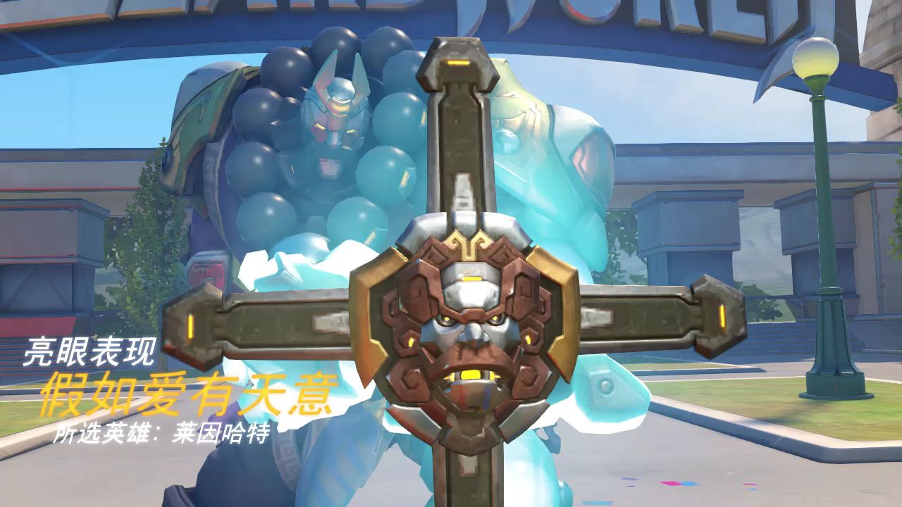 源氏碰瓷